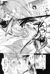 [Anthology] Kemono For Essential 8