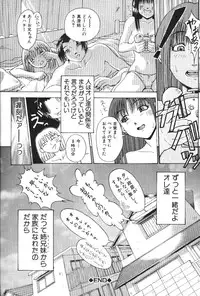 [Takeki Michiaki] Darkside - Welcome To The Darkside