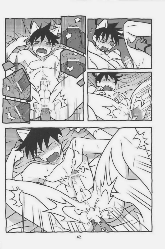 Yondemasuyo Azazel-san dj - gouman doragon to kaiinu