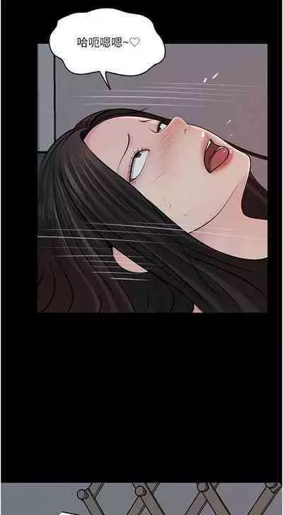 深入小姨子 44-50