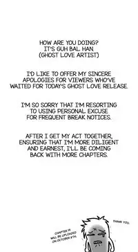 Ghost Love Ch.1-22 (English) (YoManga) (Ongoing)