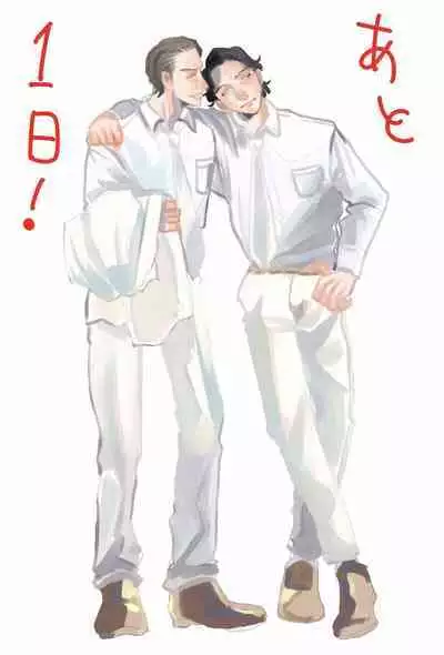 [Nola Obake] Yameru Toki mo, Sukoyakanaru Toki mo, | 无论疾病、还是健康 #4-6 + P站番外插图 + 番外合集1-3[Chinese] [Digital]