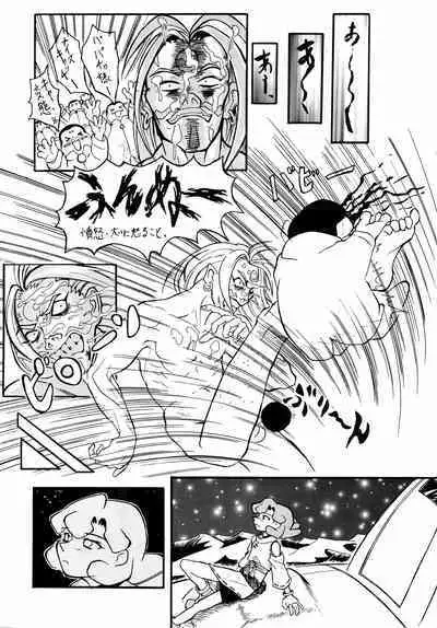 Shadow Defence ver.XI