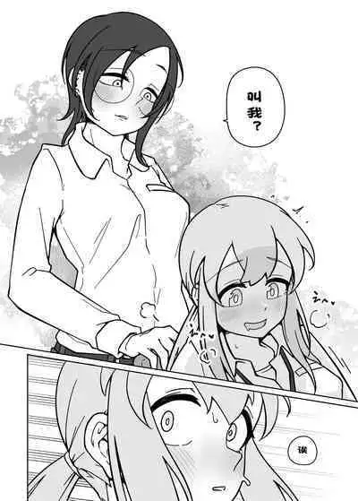 LAID Back BEATS 汉化