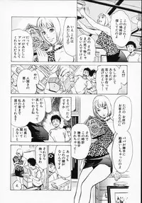 [Hazuki Kaoru] Antique Romantic 1