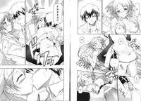 Love of the Damaged [ENG]