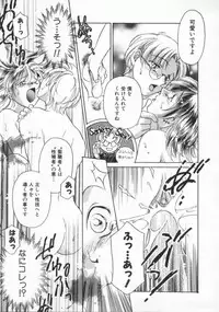 [Yorozu Ichi] Koko de Ikasete