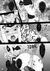 (C73) [FONETRASON (Ryutou)] Shield Knight Elsain Vol.4 "Aphrodisiac Plague Sequelae"