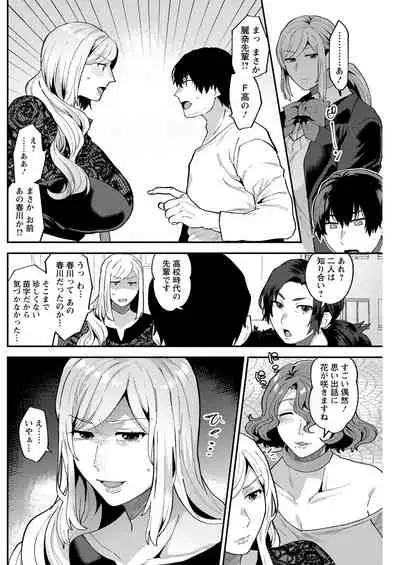 Action Pizazz 2020-08