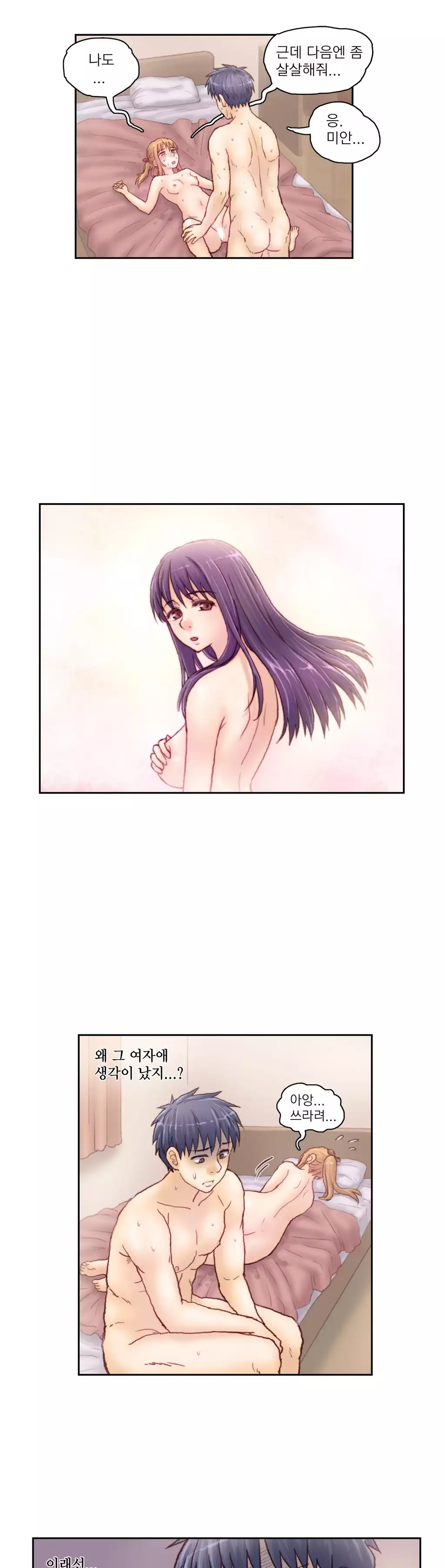 Wrath of the Tutoring Ch.1-44