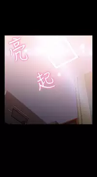 [KKUN &INSANE] Love Parameter 恋爱辅助器 86-94 [Chinese]中文