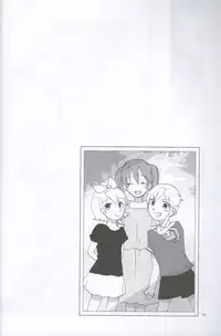 [Niratama (Sekihara Umina)] Nightmare Box (VOCALOID)