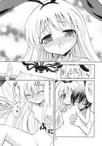 [Lolicon Trap] Moon Light Tears (-Saki-)