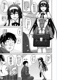 [Nikusoukyuu.] Hanazono no Mesudorei Ch. 1-8