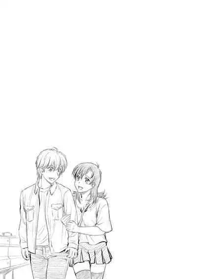 Hitozuma Saichoukyou Nisshi Ch. 1-8