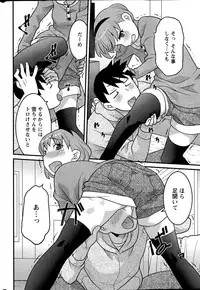 Action Pizazz DX 2015-05