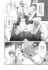 [Umematsu Thomas] Oshiete! Obasan