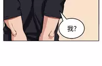 trap 圈套 ch.14-19 [chinese]