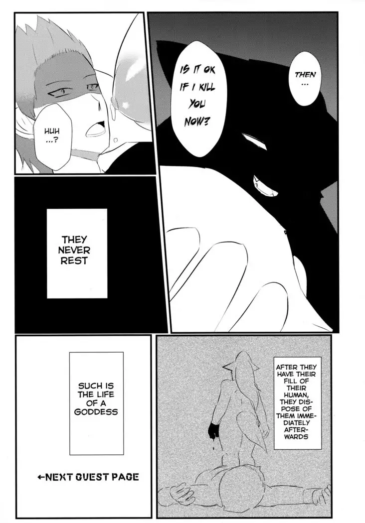 Fuarufuarra no Mitsu