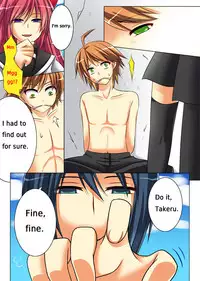 [Amulai Sweet Factory] Trans-Vampire (Van Pai Ya) [English]