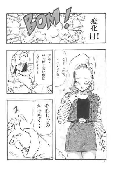 Dragon Ball Girls Collection 1 Fukkokuban