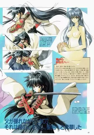 Yuuen ~ZONE art book~