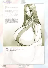 [Choki no Kamisama & Wanwandou] Hami Chichi