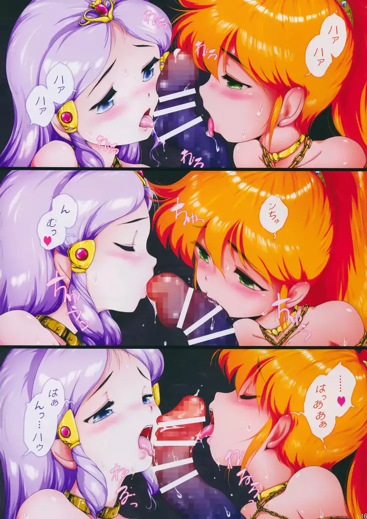 Shin Choujigen Densetsu Rall