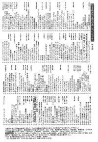 [Hirano Yuuya] Wonderful World