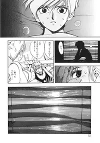 [Oh! Great] Junk Story ~Tetsukuzu Monogatari~