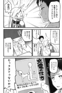 Action Pizazz 2015-03