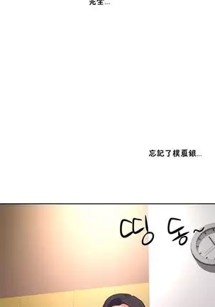 性教育 1-48.5 中文翻译（完結）