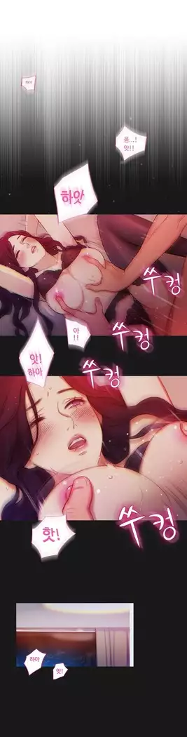 Scandal of the Witch Ch.0-29