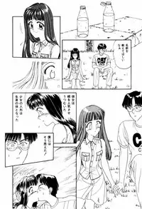 [ANYAKUNIN] LOVE NAVIGATION