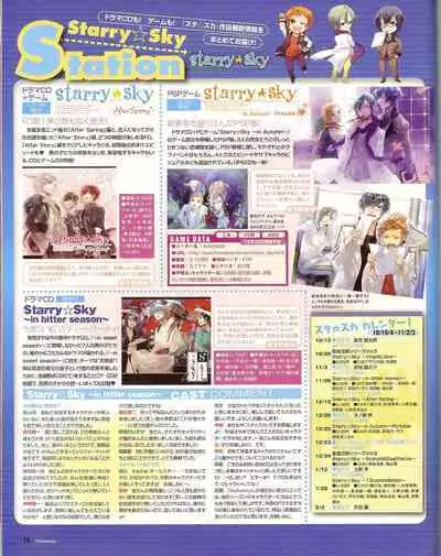 Cool-B Vol.35 2011-01