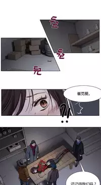 [Ramjak] Atonement Camp Ch.0-54 (Chinese)