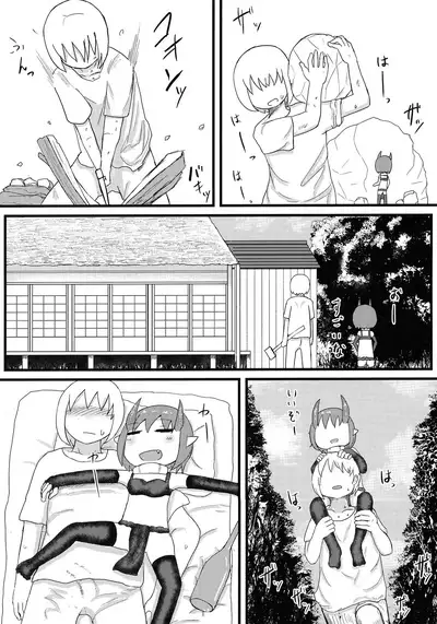 [LBL] Oni no Oyome-san [Digital]