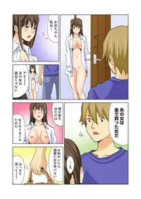 [Lithium, Yamamoto Hyugo] Imouto ga Suki de Suki de Tamaranai