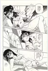 [Amagi Kei] THE SWEET COP