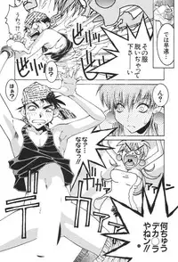 (C46) [Takashimada Store (Nori-Haru)] Nori-Haru