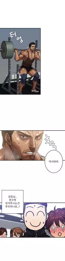 Ghost Love Ch.1-26.5