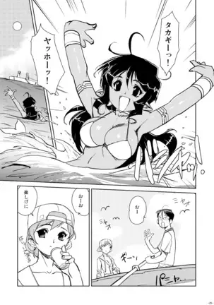Tokonatu Mermaid Vol. 1-3