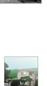 朋友的妻子：有妳在的家 [Ch10~16) [chinese]