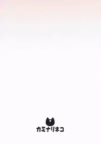 (C90) [Kaminari-neko (Eitarou)] Miho to Anzu no Naisho no Himegoto (Girls und Panzer) [Chinese] [一匙咖啡豆汉化组]