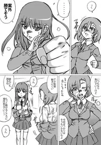 [NekoMajin] "Zudon" Asanokai 2