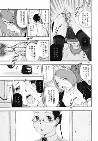 [Otonashi Kyousuke] Hame-Goro