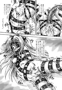 (C79)[Sumomo Dou] To LOVE-ru Yami chiryou (To LOVE-ru)