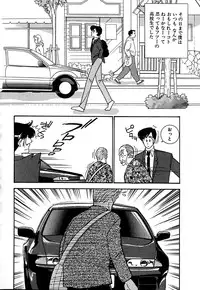 [Arimura Shinobu] Moonlight Magic