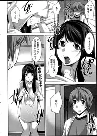 Action Pizazz DX 2014-11