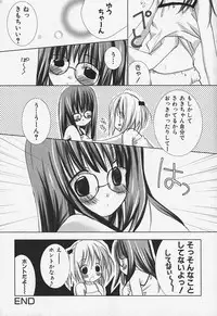 [Anthology] FLAT STYLE